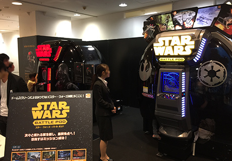 スターウォーズ・バトルポッド