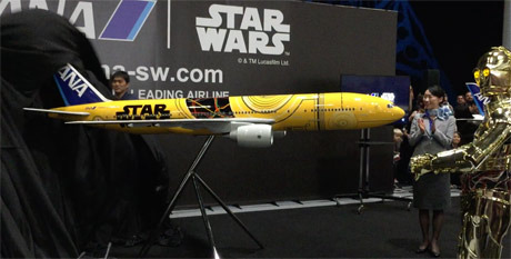 STARWARS CELEBRATION EUROPE3 ANA 3PO